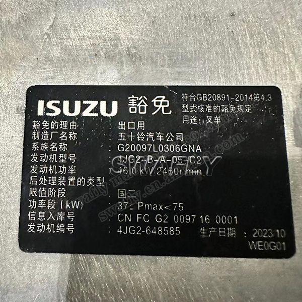 Isuzu 4 Cylinder 4JG2 Complete Engine Assembly