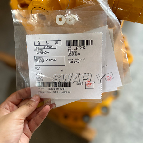 KPM M5X130CHB-10A-5GA/260 swing device